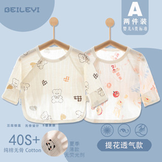 新生兒衣服純棉a類0-3個月嬰兒和尚服上衣夏季薄款初生兒半背衣