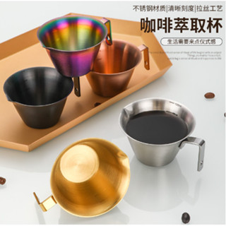 304不鏽鋼咖啡萃取杯帶刻度 小奶盎製作杯濃縮咖啡取量杯