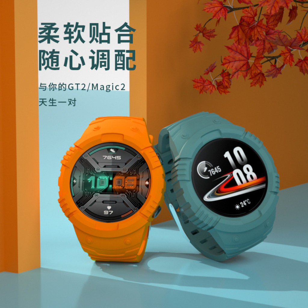 適用於華為 gt3 錶帶 創意華為gt2個性腕帶watch GT2全包運動保護殼一體矽膠錶帶46mm替換帶 gt2pro