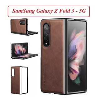 三星 Galaxy Z Fold 3 皮套 - 5G。 奢華設計 - Filo Shop