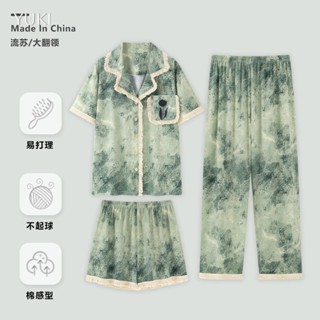 【Yuki】三件式睡衣女韓版個性流蘇家居服綠色扎染可外穿短褲套裝多件式睡衣睡褲一整套