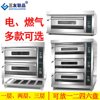 【臺灣專供】電烤箱商用一層兩盤大容量烘焙月餅麵包三層大型燃氣烤箱爐做生意