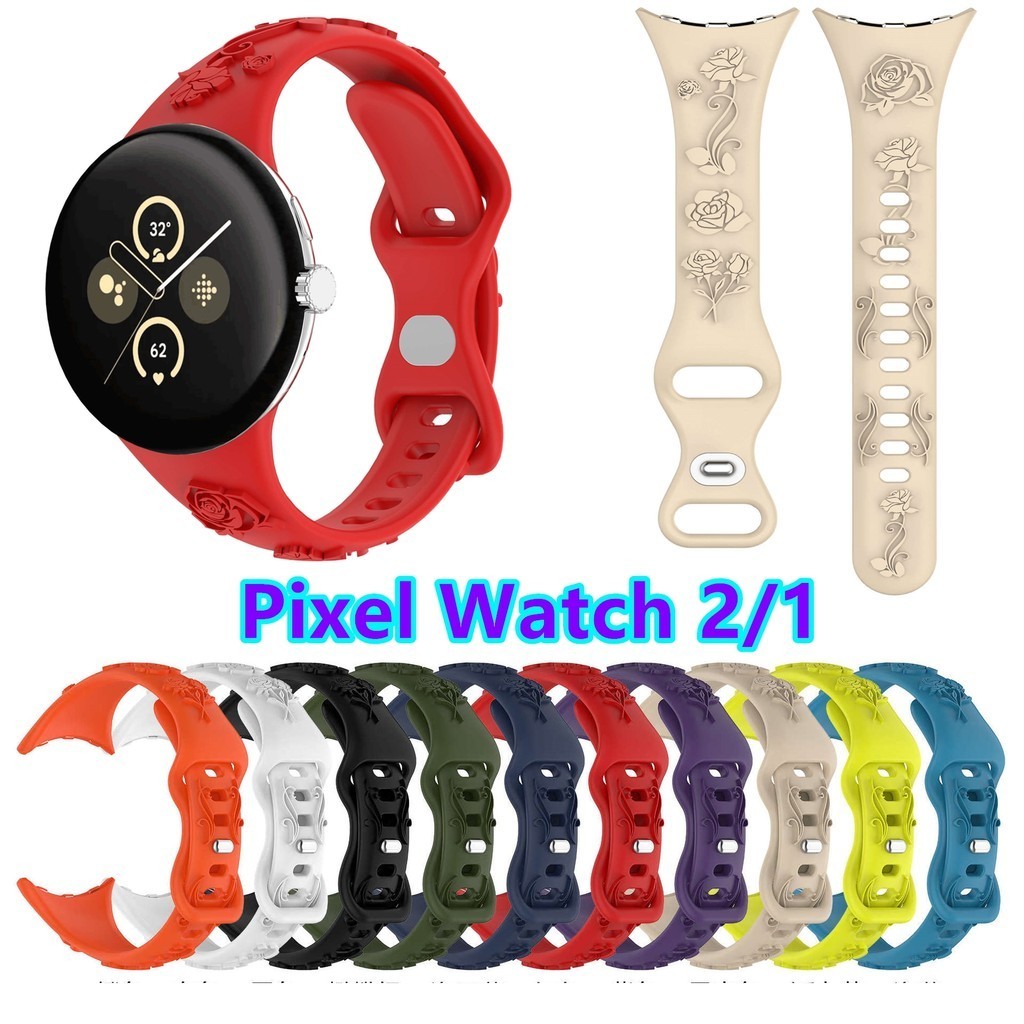 GOOGLE Pixel 2/1手錶矽膠錶帶  谷歌 Pixel Watch2 替換手鍊配件