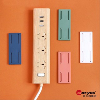 免打孔 壁貼延長線固定器｜白/綠/藍/粉｜SY-316｜排插/插座收納懸掛器/集線器壁掛貼/遙控器收納
