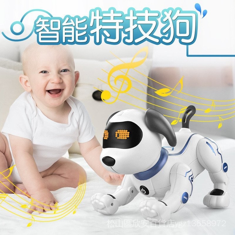 【電子寵物玩具】兒童機器狗益智玩具編程感應特技倒立音樂跳舞仿生智能電動狗批發