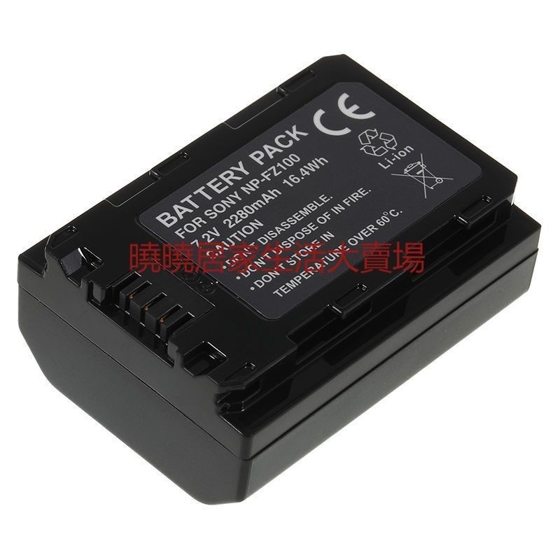 、NP-FZ100電池適用於索尼A7M4 A7R4 A7M3 A6600 A7R3 A7C相機電池