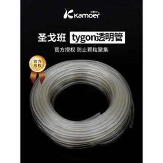 五金配件聖戈班tygon矽膠管泵管耐高溫管塑膠透明管小管蠕動泵軟管擠壓管可開票da