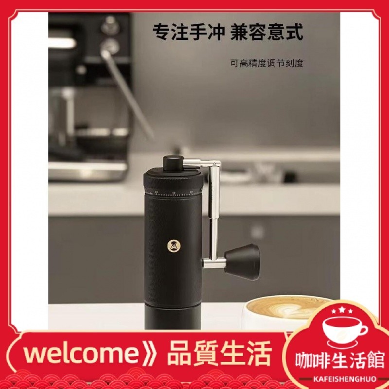 【現貨】泰摩正品 栗子S3手搖磨豆機 家用手動咖啡磨豆機外調刻度升級磨芯