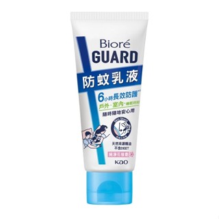 Biore GUARD 防蚊乳液 純淨花植香 100g