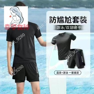 【超值】泳衣泳褲男女分體兩件套泳裝運動泳衣短袖泳裝假兩件防走光泳褲三分褲短褲速乾衝浪運動泳裝防曬泳衣溫泉泳裝