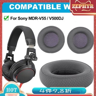 適用於 Sony MDR-V55, V500DJ 耳套 耳罩 耳機套耳機套替換