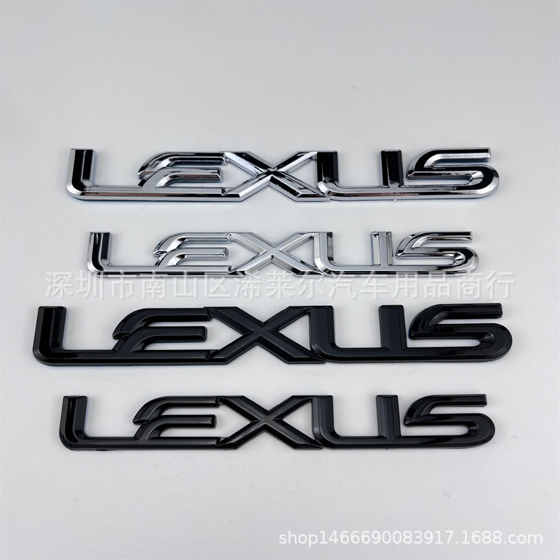 適用於新款雷克薩斯凌志 LEXUS車標 車貼改裝 3D立體標車尾字母標