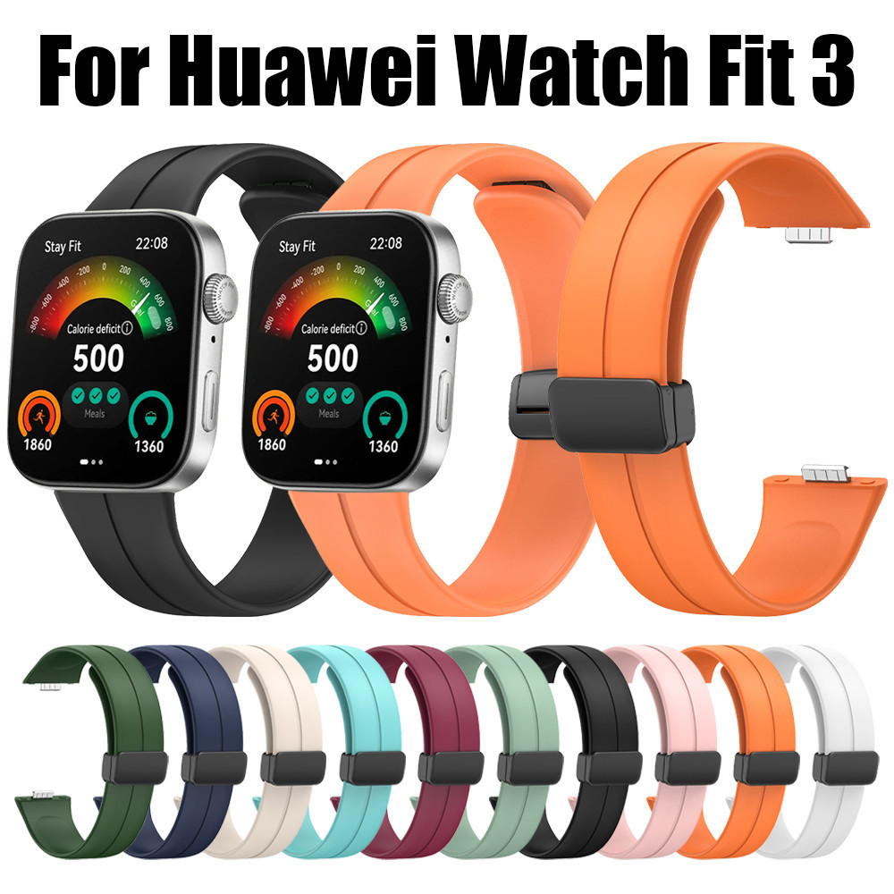 華為 Huawei WATCH FIT 3 Band fit3 手鍊替換錶帶配件的磁性 D 扣運動矽膠錶帶