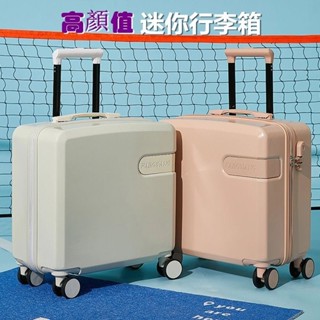 下殺價🔥高顏值迷你行李箱 旅行箱 18吋 20吋登機箱 拉桿箱 靜音萬向輪 小旅行箱 小清新 密碼箱男女 學生 旅行