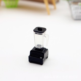 迷你榨汁機 Dollhouse娃娃屋廚房電器 自研廚房微縮場景模型