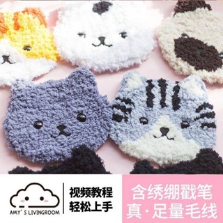 【臺灣出貨】俄羅斯戳戳繡秀簡單diy材料包繃寵物貓咪毛線畫戳戳樂手工自定製戳戳繡俄羅斯刺繡毛線戳戳繡Diy材料包