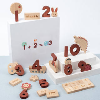 木質兒童 3-6歲字母玩具 數字立體積木 大顆粒疊疊樂 寶寶早教玩具 益智遊戲玩具