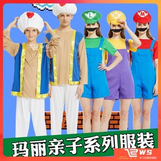 維斯 萬聖節服裝超級瑪麗成人女蘑菇頭服裝cos學校運動會扮馬裡奧衣服