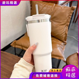 冰霸杯 保冰杯 隨行杯咖啡杯 不鏽鋼保溫杯 手提冰霸杯 巨無霸保溫盃大容量冰霸盃吸管盃高顔值不銹鋼保冷水盃女2024新款