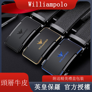 Williampolo 英皇保羅 皮革皮帶青年商務結實耐用 男士真皮 自動扣 純牛皮腰帶 男 韓版潮百搭年輕人西裝褲腰帶