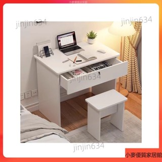 ⭐臺式電腦桌家用小型臥室桌子學生書桌寫字臺帶抽屜簡易單人學習桌 學生桌 學習桌 寫字桌 書桌 學生書桌 學生桌 學習桌