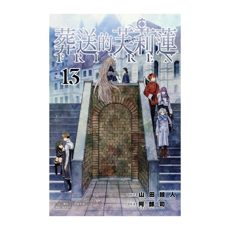 Dr.STONE新石紀 25 原作：稲垣理一郎 作畫：Boichi 墊腳石購物網 - Goodfind找推薦、比價格