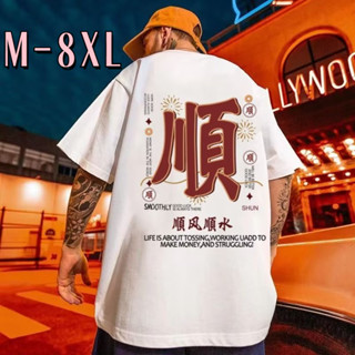 🔥48H出貨 M-8XL 大尺碼短袖T恤男 寬鬆顯瘦 夏季休閒透氣百搭圓領落肩上衣 短t 五分袖 男生衣著 加大尺碼