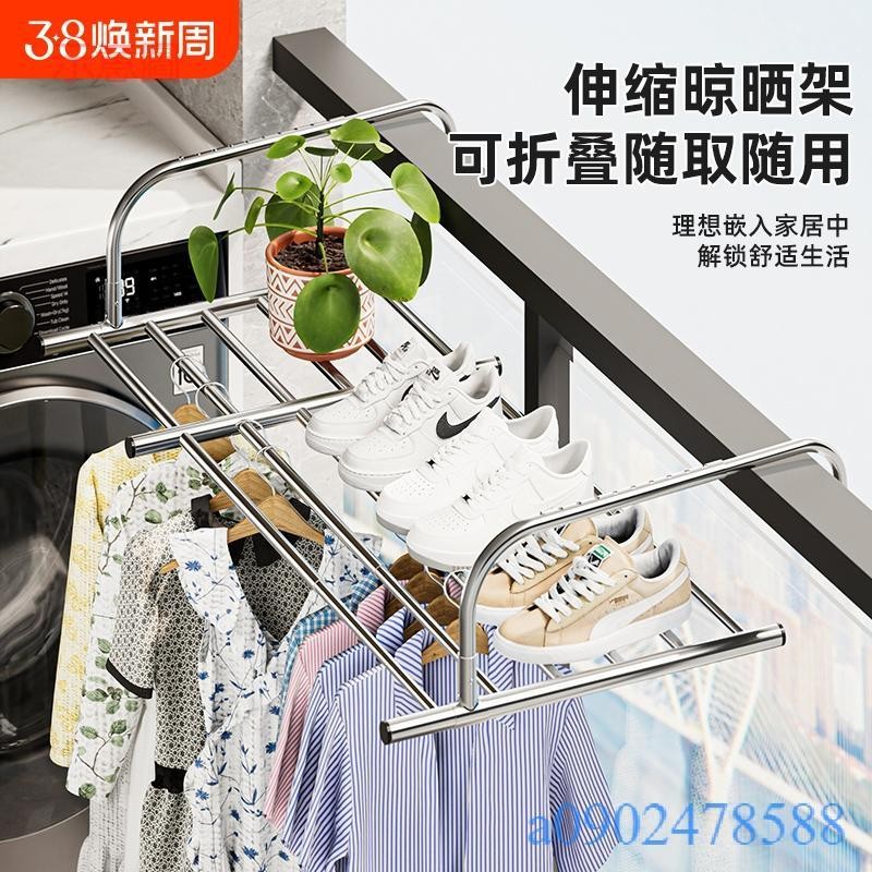 含發票 陽台晾衣神器 防盜窗護欄窗外晾衣架 窗戶晾曬桿窗台室外 伸縮曬鞋架