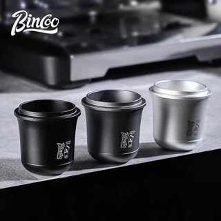 [24h出貨]Bincoo咖啡接粉杯咖啡稱豆杯聞香倒扣接粉器防飛粉器具51/58mm