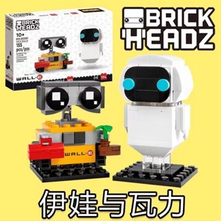 1:1相容積木方頭仔82301瓦力與伊娃迪士尼機器人總動員積木玩具/3.7