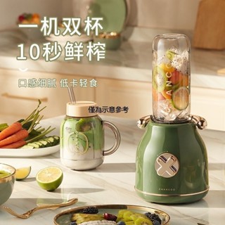 xinxin 橙廚 chancoo 榨汁杯便攜式配件 梅森杯 手拎杯Tritan材質 四葉刀頭