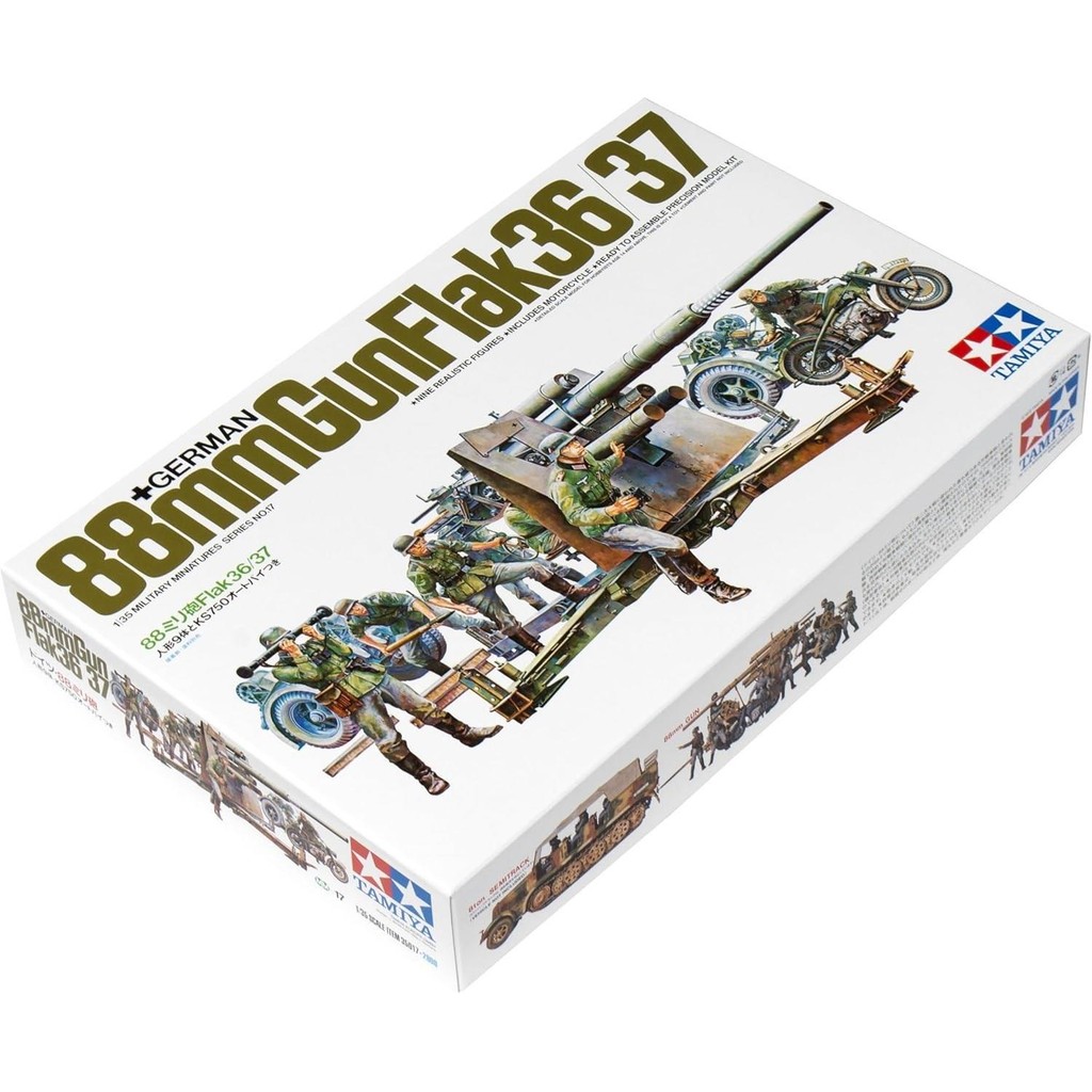 TAMIYA 1/35 塑膠模型 17 號德國陸軍 88 毫米加農炮 35017-01 從日本出貨