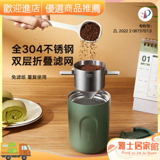 進店立減+現貨#咖啡用品 咖啡濾杯 simelo濾網咖啡手衝濾杯不銹鋼過濾網滴漏掛耳濾紙一體咖啡過濾器