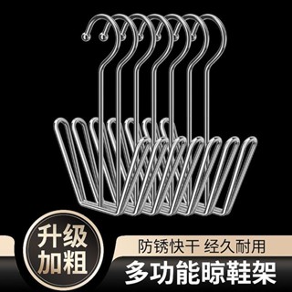🔥新新百貨🔥不鏽鋼曬鞋架宿舍陽臺窗臺防風掛鉤晾鞋架子室外特厚加粗曬鞋神器 精選用品