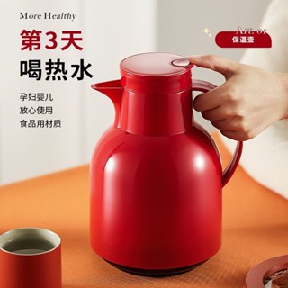💯新品熱銷💯希樂扣保溫壺傢用玻璃內膽暖水壺大容量高顔值學生宿捨便攜熱水瓶