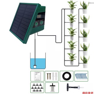 BSV-IC013 太陽能自動定時澆水器套裝帶數顯屏 可澆10盆盆栽 30種澆水時長設定 7種澆水間隔設定 防虹吸 植