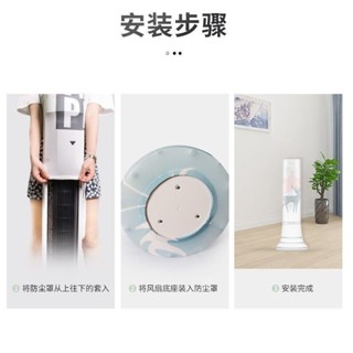 [清倉甩賣]塔式取暖器防塵罩美的海爾熱風機套小太陽暖氣立式塔扇電暖風扇罩