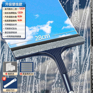 擦窗雙麵保潔家用玻璃擦玻璃颳20250314神器颳水窗戶玻璃颳颳水器高層專用