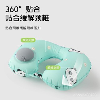 💯臺灣出貨#冰絲充氣u型枕按壓充氣枕旅行便攜護頸枕可收納飛機枕旅遊三寶