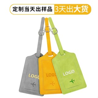 pu行李牌 行李箱吊牌 帶卡片紙皮革行李牌 定製DIY行李吊牌 提箱姓名身份證標籤識別符號 圖文客製化 簡約真皮吊牌