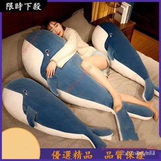 批發價可愛鯨魚毛絨玩具抱枕女生睡覺床上男生款公仔布娃娃大號玩偶超軟收納 布娃娃 可愛玩偶 yuyima