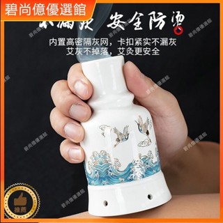 🥇碧尚億✨免運✨艾灸罐陶瓷器具艾灸盒隨身灸家用刮痧一體杯美容院防燙燻蒸溫灸儀刮痧器 艾灸盒 艾灸刮痧按摩 刮痧神器 操
