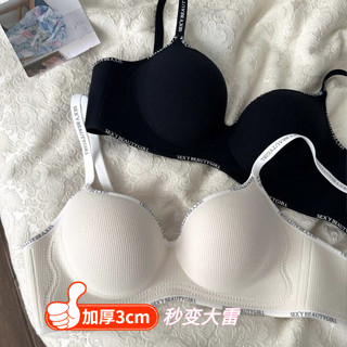 內衣女生 加厚3cm杯墊 胸罩 A變C 無鋼圈內衣 小胸必備 聚攏顯大 收副乳 固定杯 時尚字母肩帶 運動風
