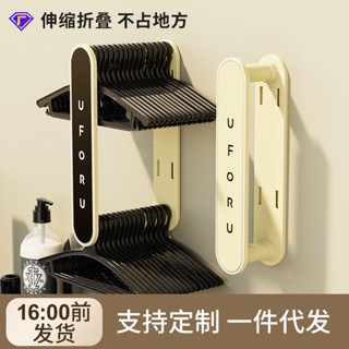 可伸縮衣架收納神器免打孔家用陽臺壁掛晾衣架整理架多功能收納架