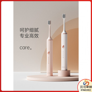 現貨促銷# 電動牙刷 聯想聲波電動牙刷充電式全自動成人美白男女學生黨軟毛刷情侶套裝