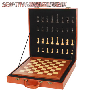 免運熱賣 SEIPTING勤霸高檔國際象棋禮盒套裝木質棋盤加重大號復古西洋棋子