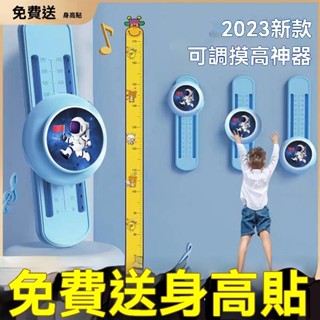 長高神器摸高器牆上拍打器計數跳高計數器長高神器跳高語音