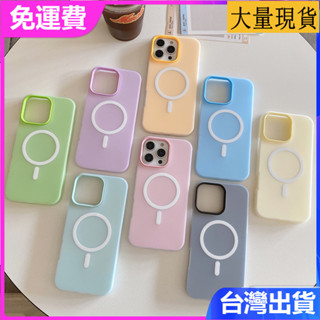 iphone 16 15 14 13 Pro max糖果色極簡約磁吸MagSafe二合一小眾大孔支架防摔手機殼保護套