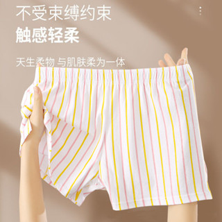 條紋箭頭長褲男式棉質家居服睡衣短褲寬鬆加大碼平角內褲