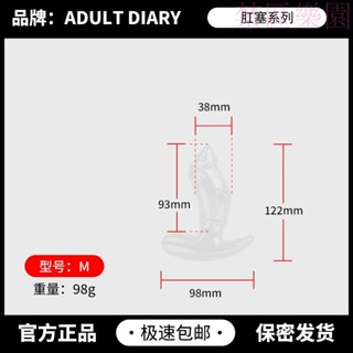 【禁區樂園 免運】鯊魚肛塞外齣前列腺刺激器後庭肛門塞新手開肛肛塞成人情趣用品 肛交玩具 後庭擴張 前列腺高潮 矽膠肛塞情
